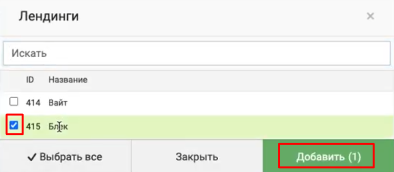 Кейтаро клоака для тик-ток